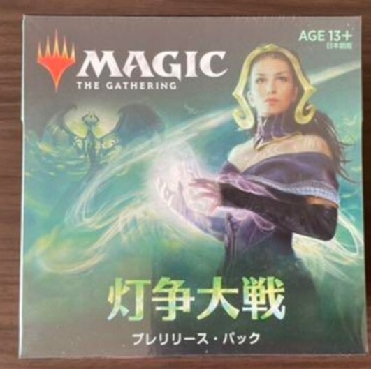 2025年最新】Yahoo!オークション -灯争大戦 box 日本語の中古品 2025年最新】Yahoo!オークション -灯争大戦 box 日本語の中古品