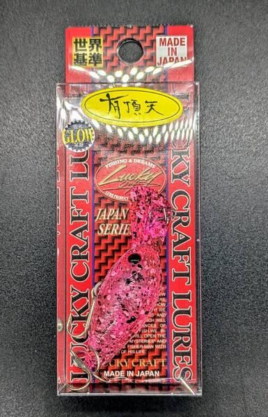送料込み ディープクラ・ピー 有頂天エモピンク 限定カラー ラッキークラフト エリア トラウト