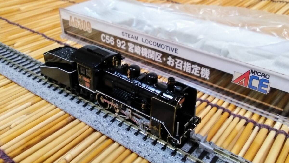 Yahoo!オークション -「c56 お召」(蒸気機関車) (Nゲージ)の落札 Yahoo!オークション -「c56 お召」(蒸気機関車) (Nゲージ)の落札