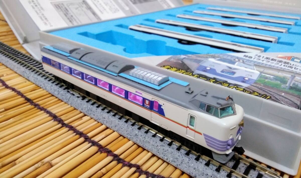 Amazon.co.jp: 781系 マイクロエースA0313 781系電車(新塗装uシート)特急ライラック 6両セットから 4両のみ ジャンク :  おもちゃ