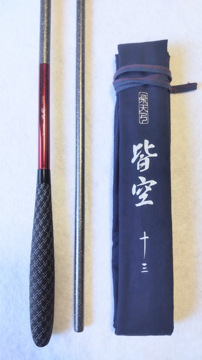 Yahoo!オークション -「シマノ 飛天弓 皆空」の落札相場・落札価格 Yahoo!オークション -「シマノ 飛天弓 皆空」の落札相場・落札価格