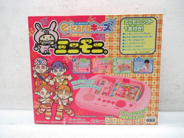 2025年最新】Yahoo!オークション -イーカラ カートリッジの中古