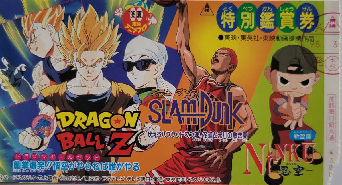 Yahoo!オークション -「東映アニメフェア」(映画、ビデオ) の Yahoo!オークション -「東映アニメフェア」(映画、ビデオ) の