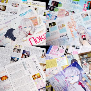 時々ボソッとロシア語でデレる隣のアーリャさん ★ 切り抜き 17ページ ★ アニメ ロシデレ