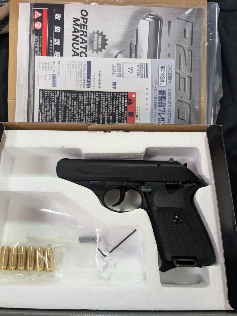 Yahoo!オークション -「ksc p230jp」の落札相場・落札価格 Yahoo!オークション -「ksc p230jp」の落札相場・落札価格