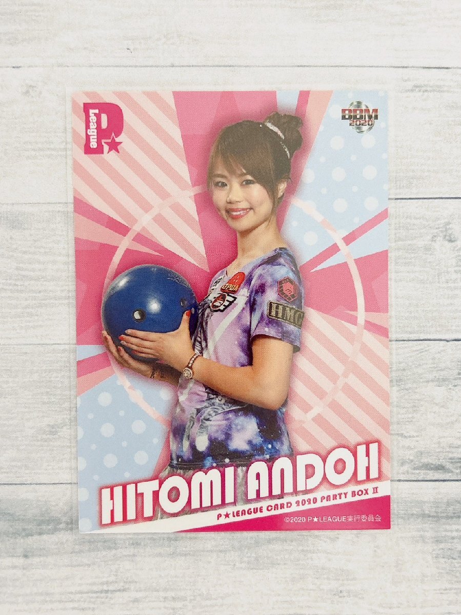 2025年最新】Yahoo!オークション -bbm 2020 p・leagueの中古品
