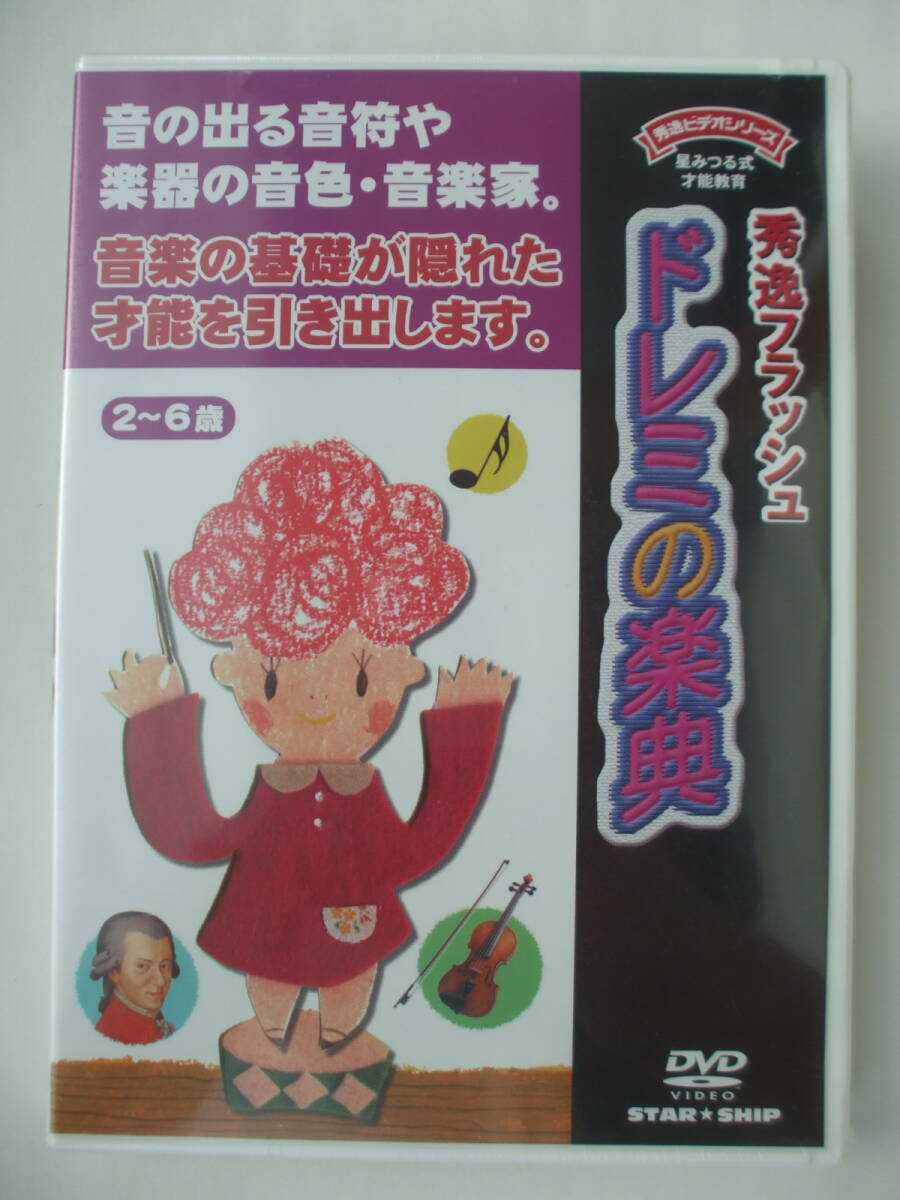 2025年最新】星みつるの人気DVDが揃う商品一覧 - Yahoo!オークション 2025年最新】星みつるの人気DVDが揃う商品一覧 - Yahoo!オークション