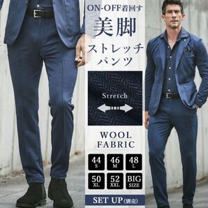 《半額セール》g-stage 【 ストレッチ ジャージ素材 】 ヘリンボーン ジャガード スラックス / 各サイズ / 紺色