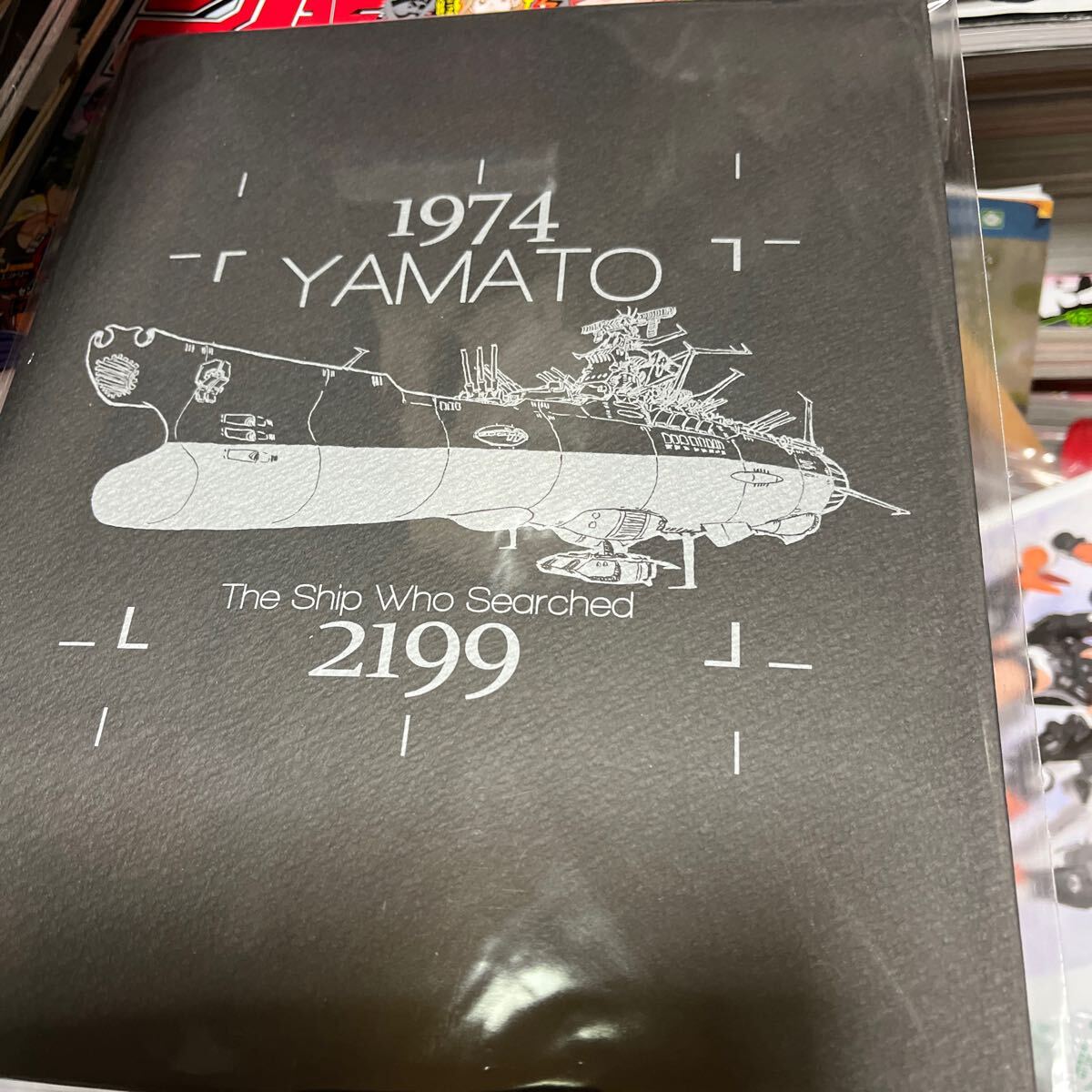 【即出荷】 Yahoo!オークション -「宇宙戦艦ヤマト2199むらかわみちお」(本 イラスト集、原画集