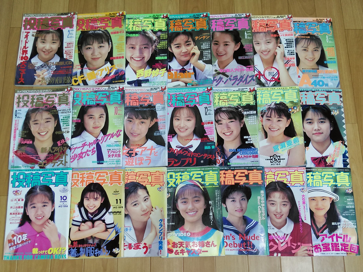 4078/スーパー写真塾 1994年4月 少年出版社 吉本美知子 4078/スーパー写真塾 1994年4月 少年出版社 吉本美知子