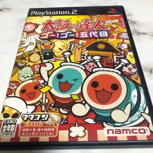 流星価格!PS2 太鼓の達人 ゴー!ゴー!五代目 SLPS-20399