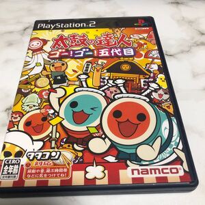 流星価格!PS2 太鼓の達人 ゴー!ゴー!五代目 SLPS-20400