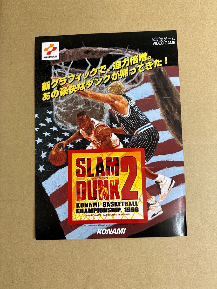 Yahoo!オークション -「slam dunk スラムダンク」(アーケード Yahoo!オークション -「slam dunk スラムダンク」(アーケード