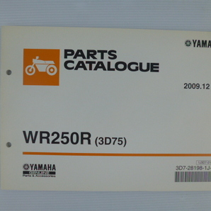 ヤマハWR250R(3D75)パーツリスト(DG15J)3D7-28198-1J-J1送料無料