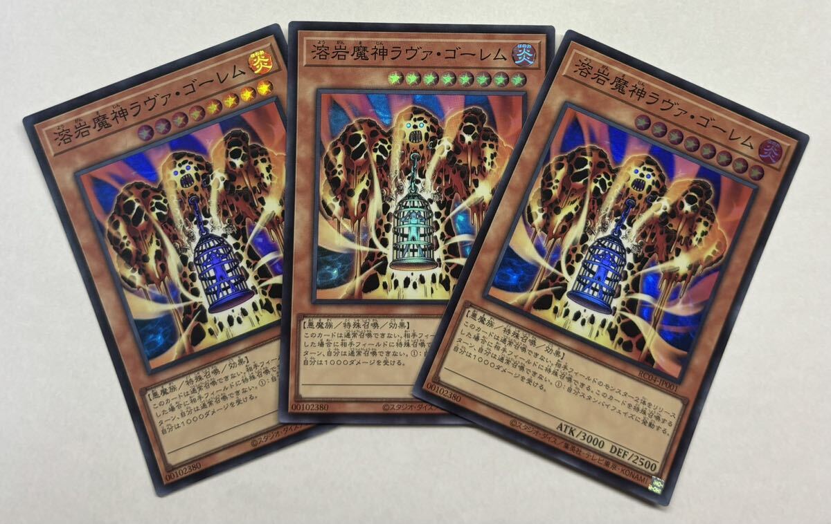 2025年最新】Yahoo!オークション -溶岩魔神の中古品・新品・未