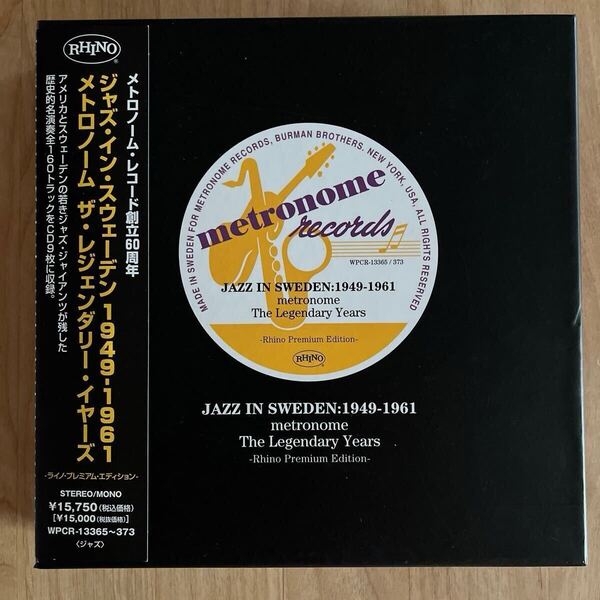 国内盤 帯付 9CD BOX ♪ ジャズ・イン・スウェーデン 1949-1961 メトロノーム JAZZ IN SWEDEN ライノ・プレミアム・エディション