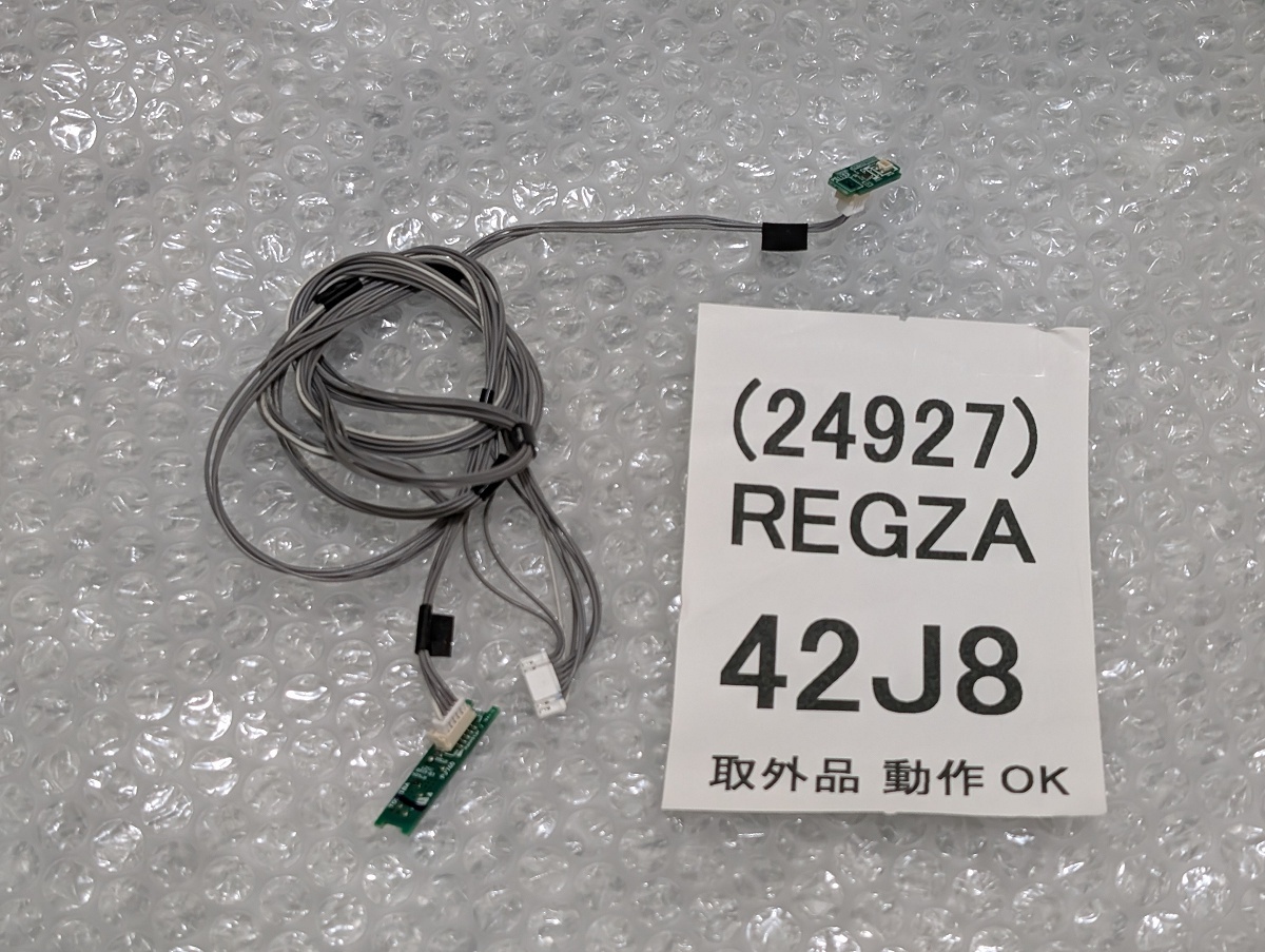 2025年最新】Yahoo!オークション -regza55j8の中古品・新品・未 2025年最新】Yahoo!オークション -regza55j8の中古品・新品・未