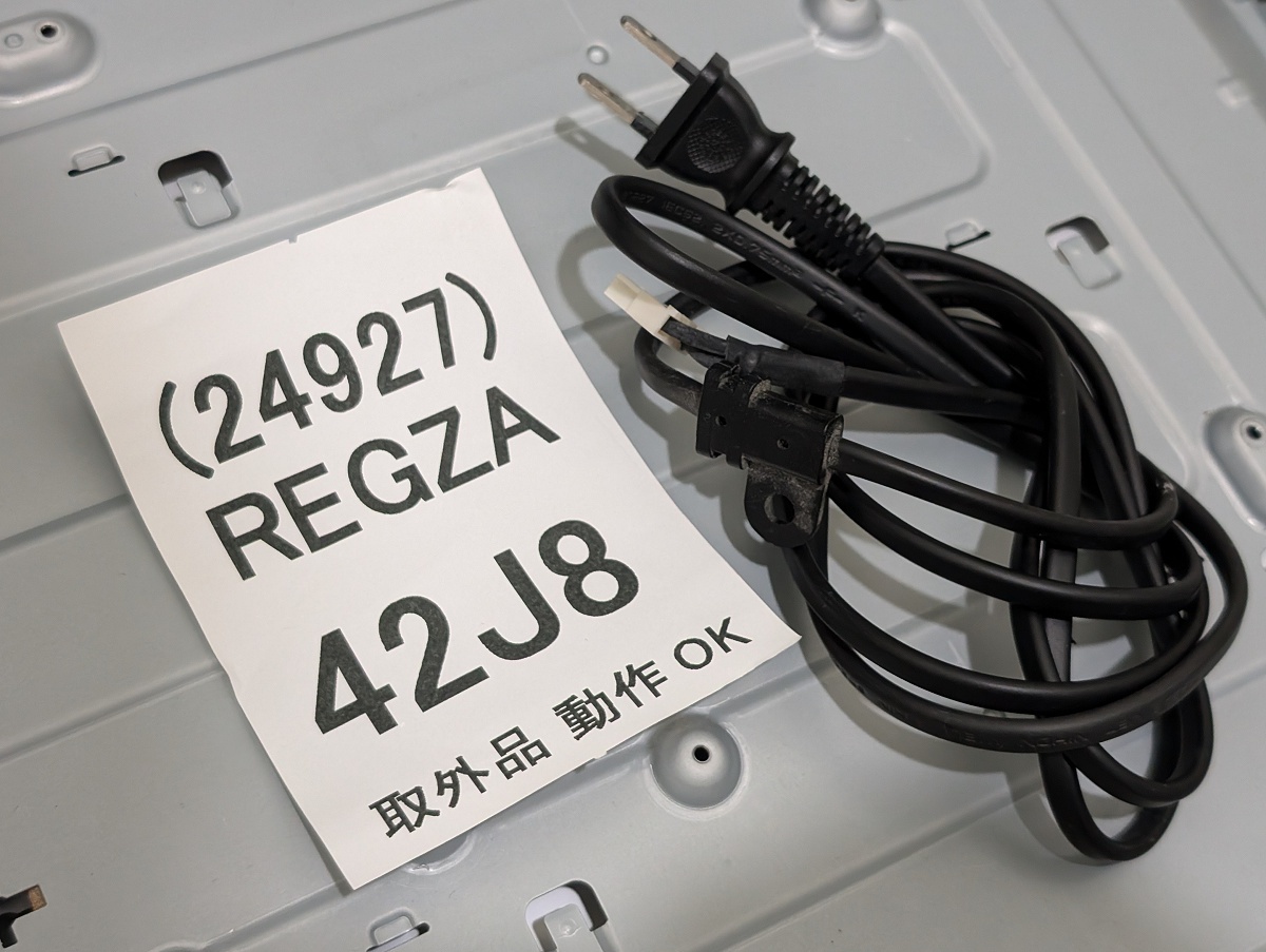 Yahoo!オークション -「東芝 regza z2」の落札相場・落札価格