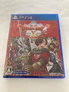 PS4ソフト ドラゴンクエストX 目覚めし五つの種族 オフライン 未開封