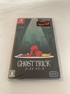 Switch ゴースト トリック 未開封