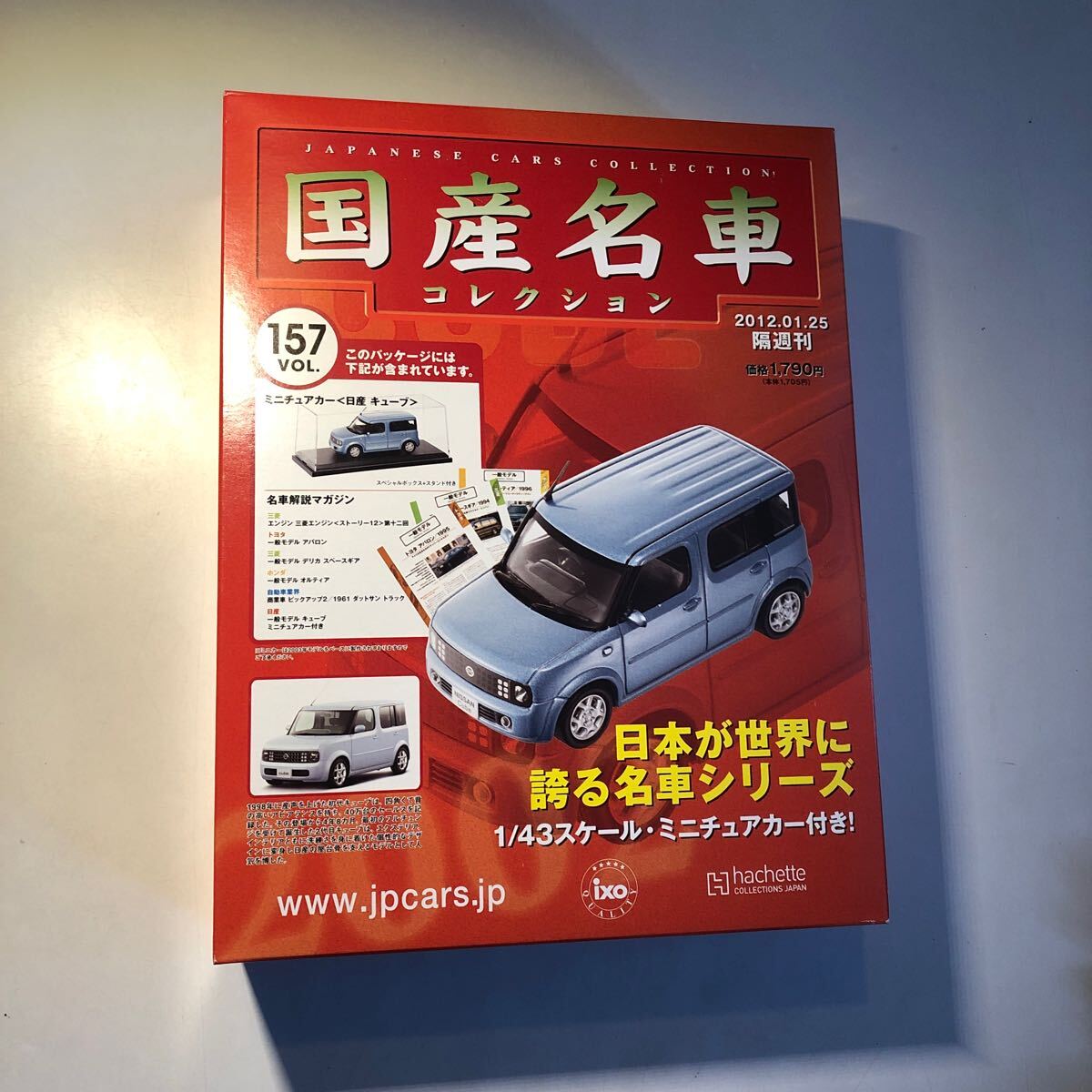 2025年最新】Yahoo!オークション -日産 キューブ ミニカー