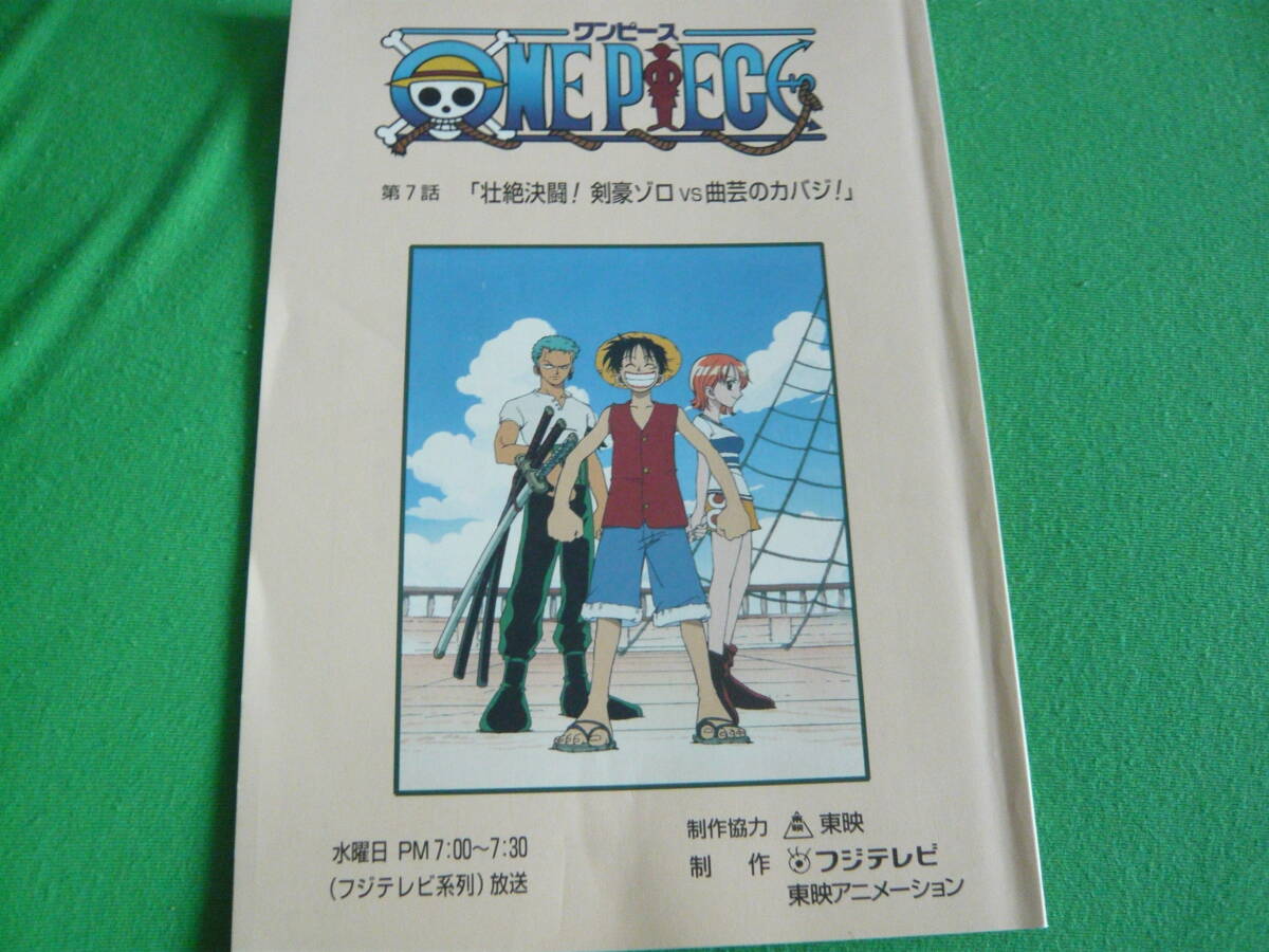 ONE PIECE 大量 まとめ売り❁︎ 2025年最新】Yahoo!オークション -カバジ ワンピース one piece