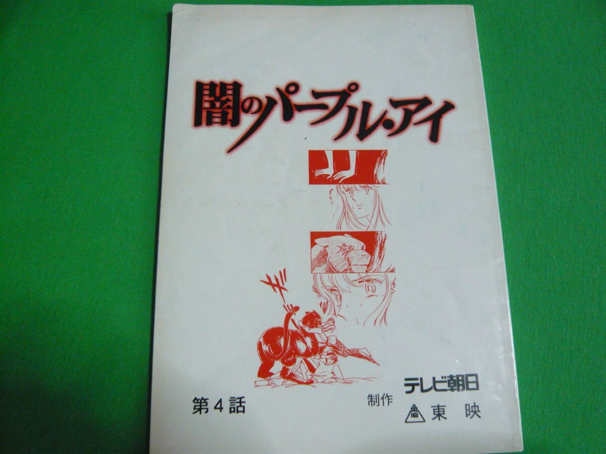 2025年最新】Yahoo!オークション -井澤健の中古品・新品・未使用