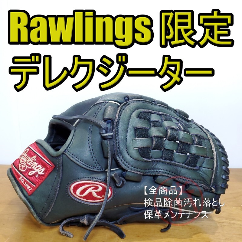 Yahoo!オークション -「デレクジーター」(グローブ) (野球)の Yahoo!オークション -「デレクジーター」(グローブ) (野球)の