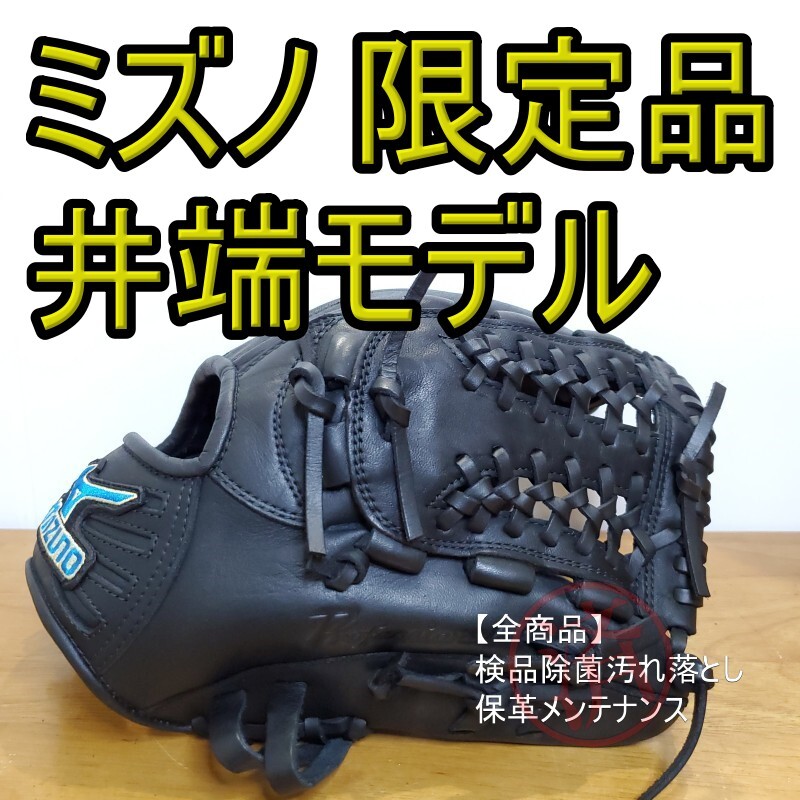 Yahoo!オークション -「井端 グローブ」(野球) (スポーツ別)の Yahoo!オークション -「井端 グローブ」(野球) (スポーツ別)の