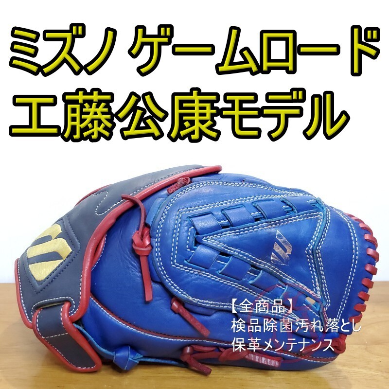 Yahoo!オークション -「ビッグm」(グローブ) (野球)の落札相場 Yahoo!オークション -「ビッグm」(グローブ) (野球)の落札相場