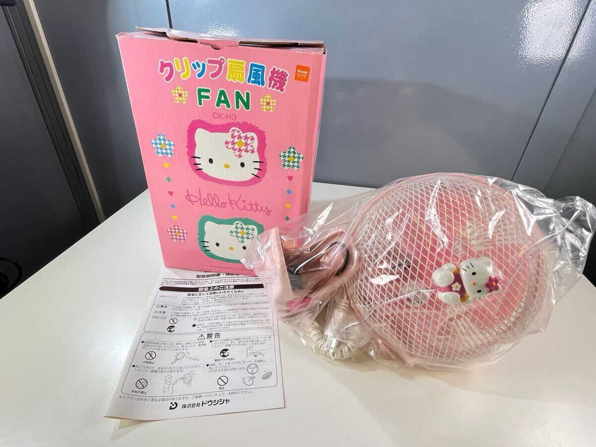 2025年最新】Yahoo!オークション -キティ 扇風機の中古品・新品 2025年最新】Yahoo!オークション -キティ 扇風機の中古品・新品