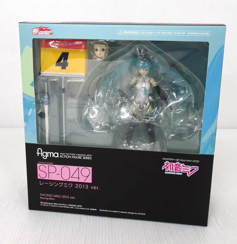 Amazon.co.jp: figma レーシングミク 2013 ver.（「GSR