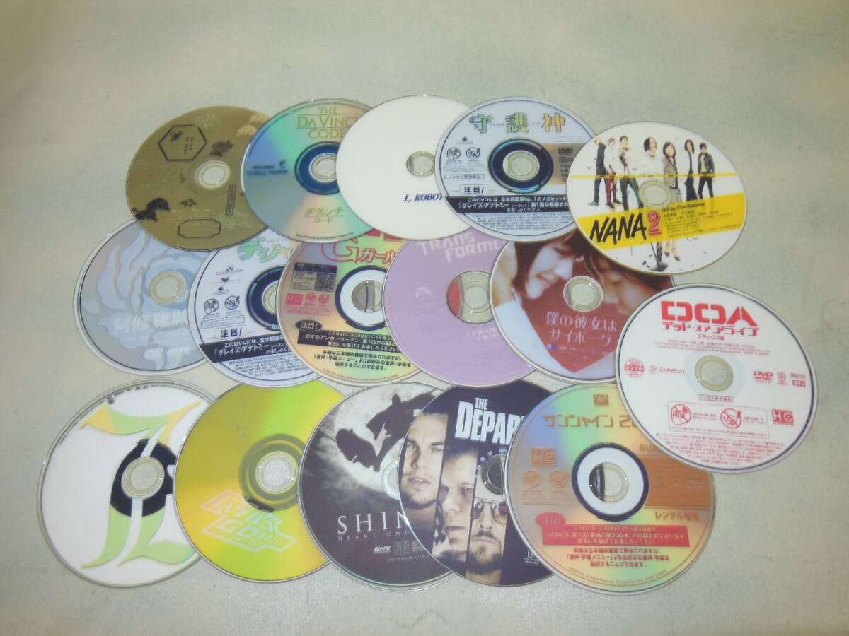 洋画/邦画 等DVD 「18枚」セット