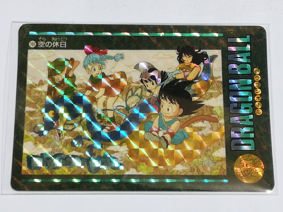 カードダス ドラゴンボール ビジュアルアドベンチャー 127渾身の カードダス ドラゴンボール ビジュアルアドベンチャー 127渾身の