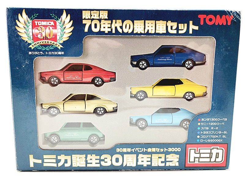 Yahoo!オークション -「70年代の乗用車」(ミニカー) の落札相場 Yahoo!オークション -「70年代の乗用車」(ミニカー) の落札相場
