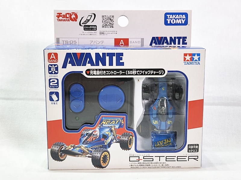 Yahoo!オークション -「タミヤ アバンテ rc」(完成品(電動 Yahoo!オークション -「タミヤ アバンテ rc」(完成品(電動
