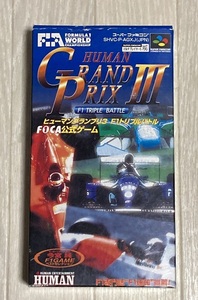 ★【SFC】 ヒューマングランプリ3 F1トリプルバトル☆スーパーファミコン★