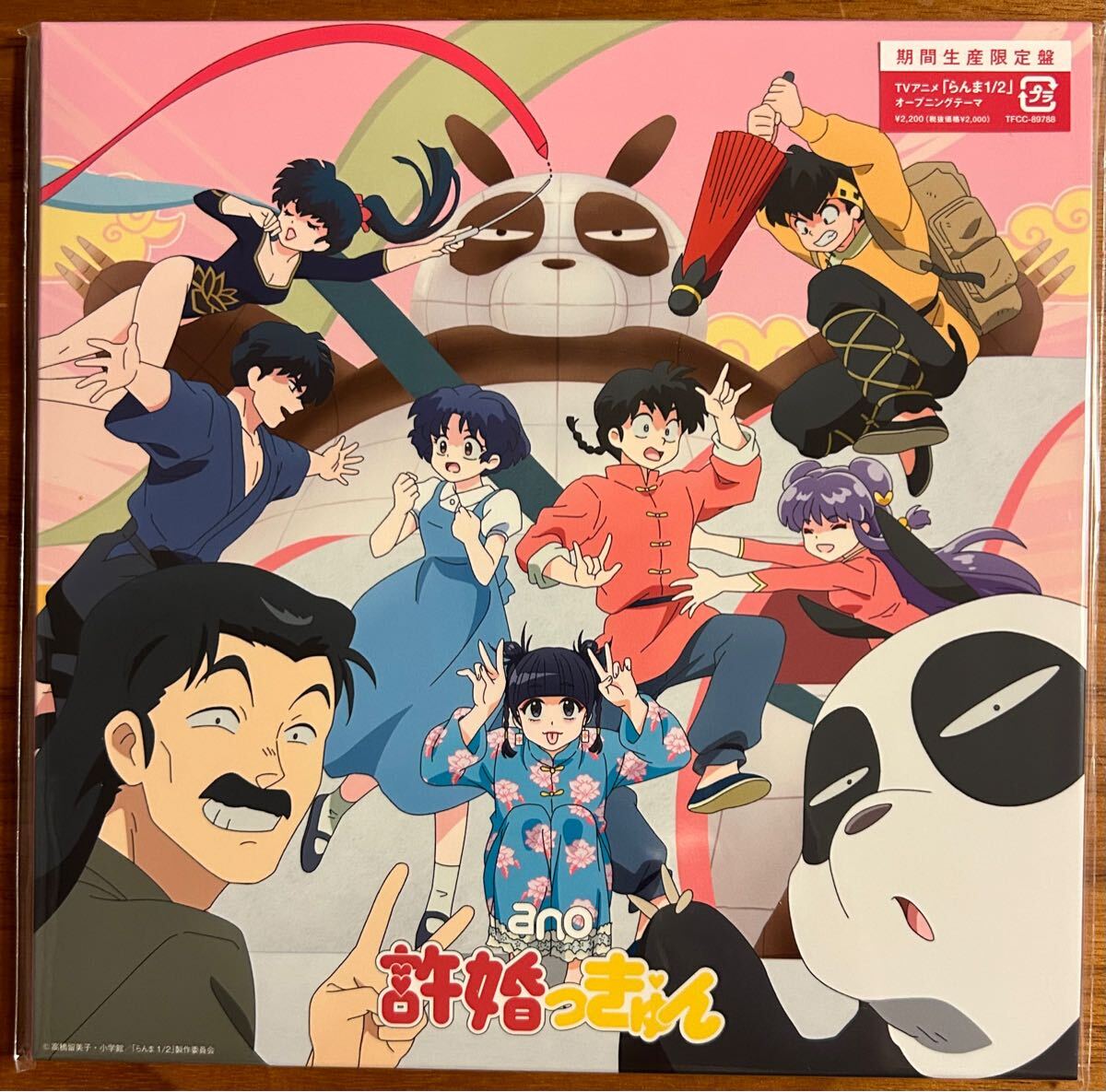 Yahoo!オークション -「らんま1/2 cd」(音楽) の落札相場・落札価格 Yahoo!オークション -「らんま1/2 cd」(音楽) の落札相場・落札価格