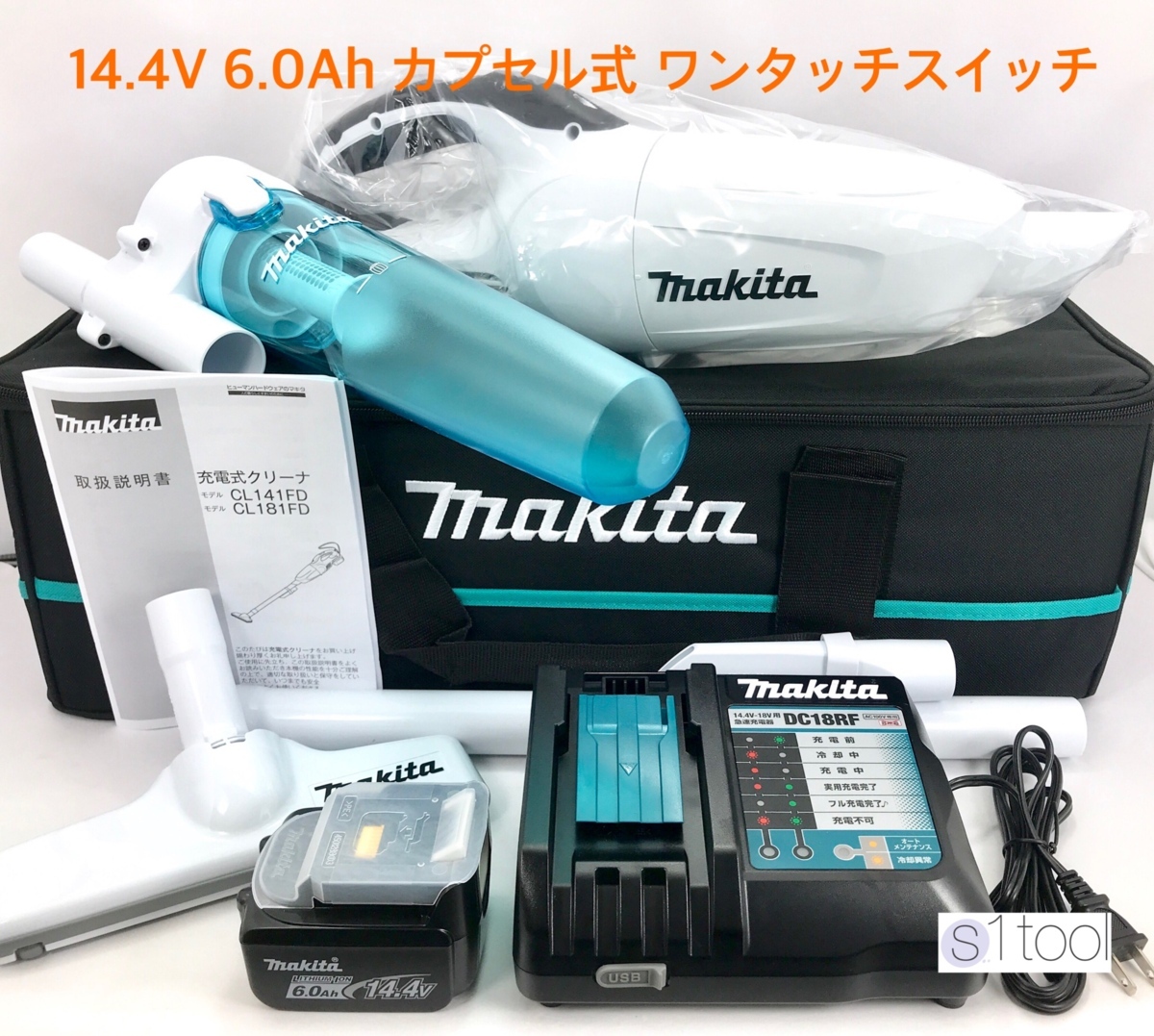 2025年最新】Yahoo!オークション -マキタ cl141fdrfwの中古品 2025年最新】Yahoo!オークション -マキタ cl141fdrfwの中古品