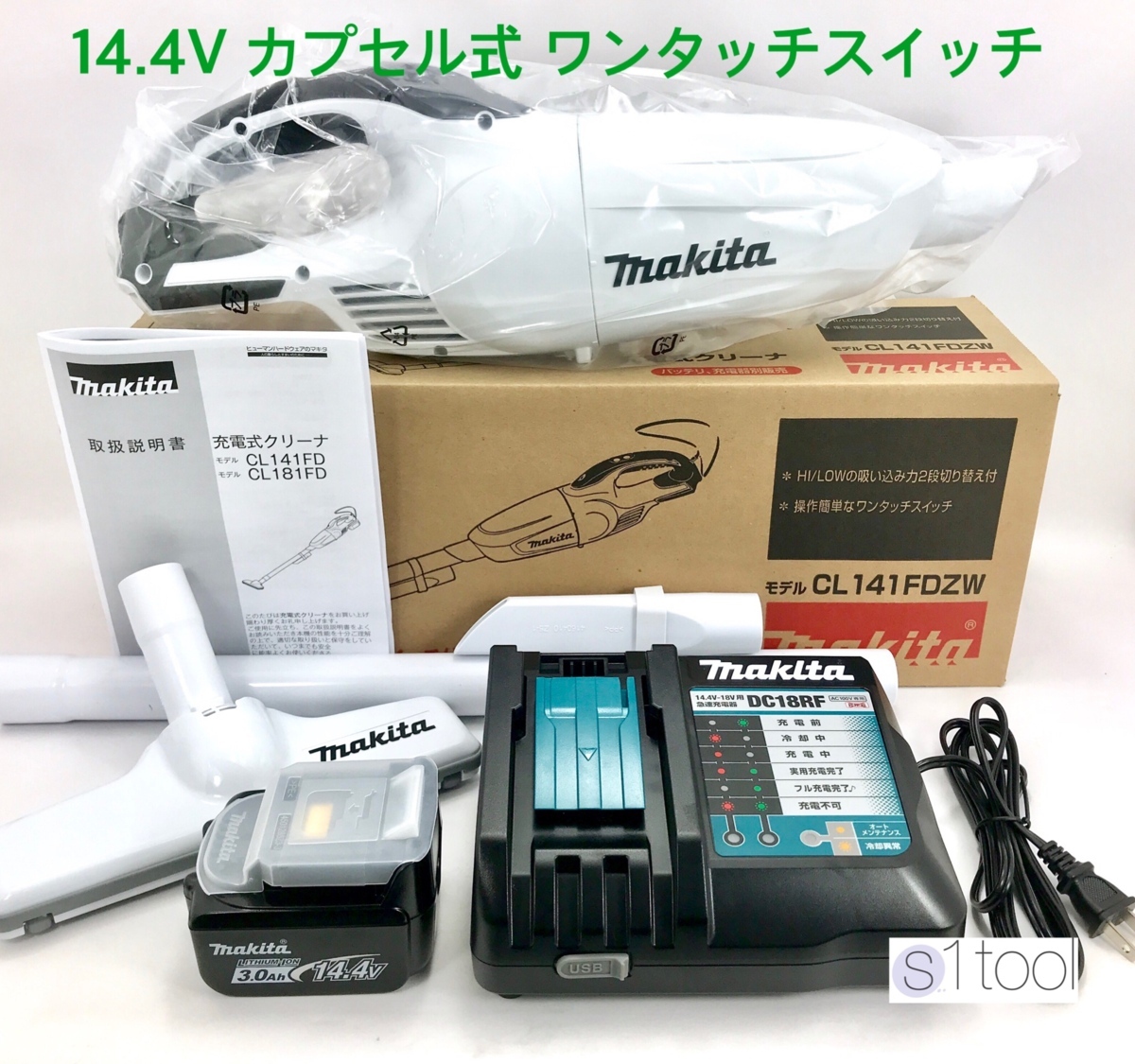 2025年最新】Yahoo!オークション -マキタ cl141fdrfwの中古品 2025年最新】Yahoo!オークション -マキタ cl141fdrfwの中古品