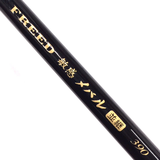 Yahoo!オークション -「磯竿」(宇崎日新) (磯竿)の落札相場 Yahoo!オークション -「磯竿」(宇崎日新) (磯竿)の落札相場