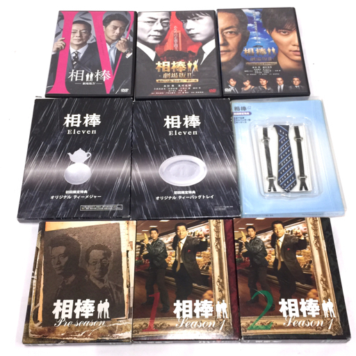 Yahoo!オークション -「相棒 劇場版 dvd」の落札相場・落札価格 Yahoo!オークション -「相棒 劇場版 dvd」の落札相場・落札価格