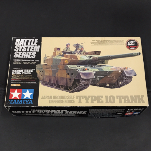 Yahoo!オークション -「10式戦車 ラジコン」の落札相場・落札価格 Yahoo!オークション -「10式戦車 ラジコン」の落札相場・落札価格