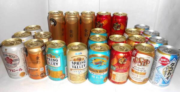 サッポロビール・アサヒビール・キリンビール・サントリー 生ビール他 340・350ml 19缶 485・500ml 5缶