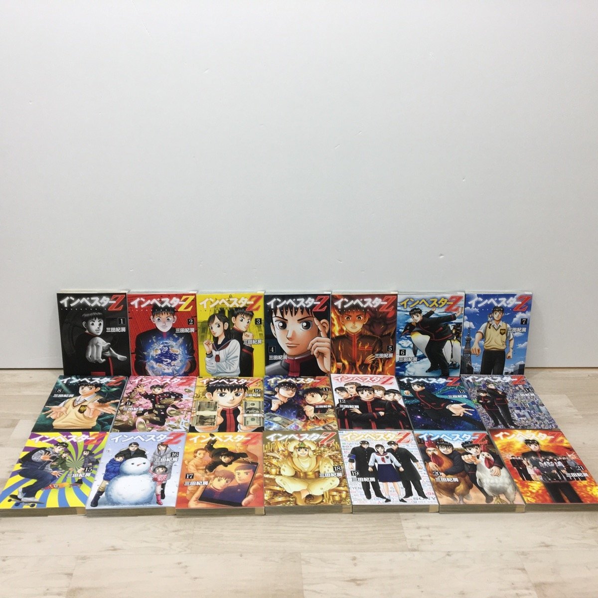 Yahoo!オークション -「インベスターz」(全巻セット) (漫画 Yahoo!オークション -「インベスターz」(全巻セット) (漫画