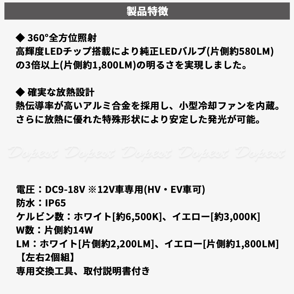 純正LEDフォグランプ交換 ハイゼットトラック/ジャンボ S500系 R3.12~ イエロー 純正LEDフォグランプ交換 ハイゼットトラック/ジャンボ S500系 R3.12~ イエロー