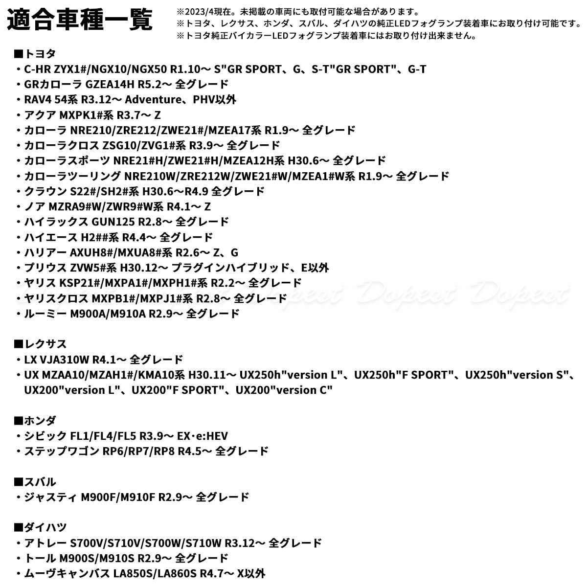 純正LEDフォグランプ交換 ハイゼットトラック/ジャンボ S500系 R3.12~ イエロー 純正LEDフォグランプ交換 ハイゼットトラック/ジャンボ S500系 R3.12~ イエロー