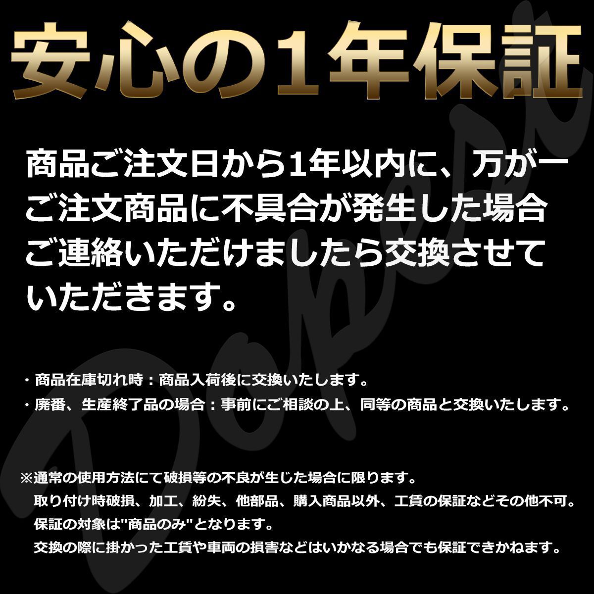 純正LEDフォグランプ交換 ハイゼットトラック/ジャンボ S500系 R3.12~ イエロー 純正LEDフォグランプ交換 ハイゼットトラック/ジャンボ S500系 R3.12~ イエロー