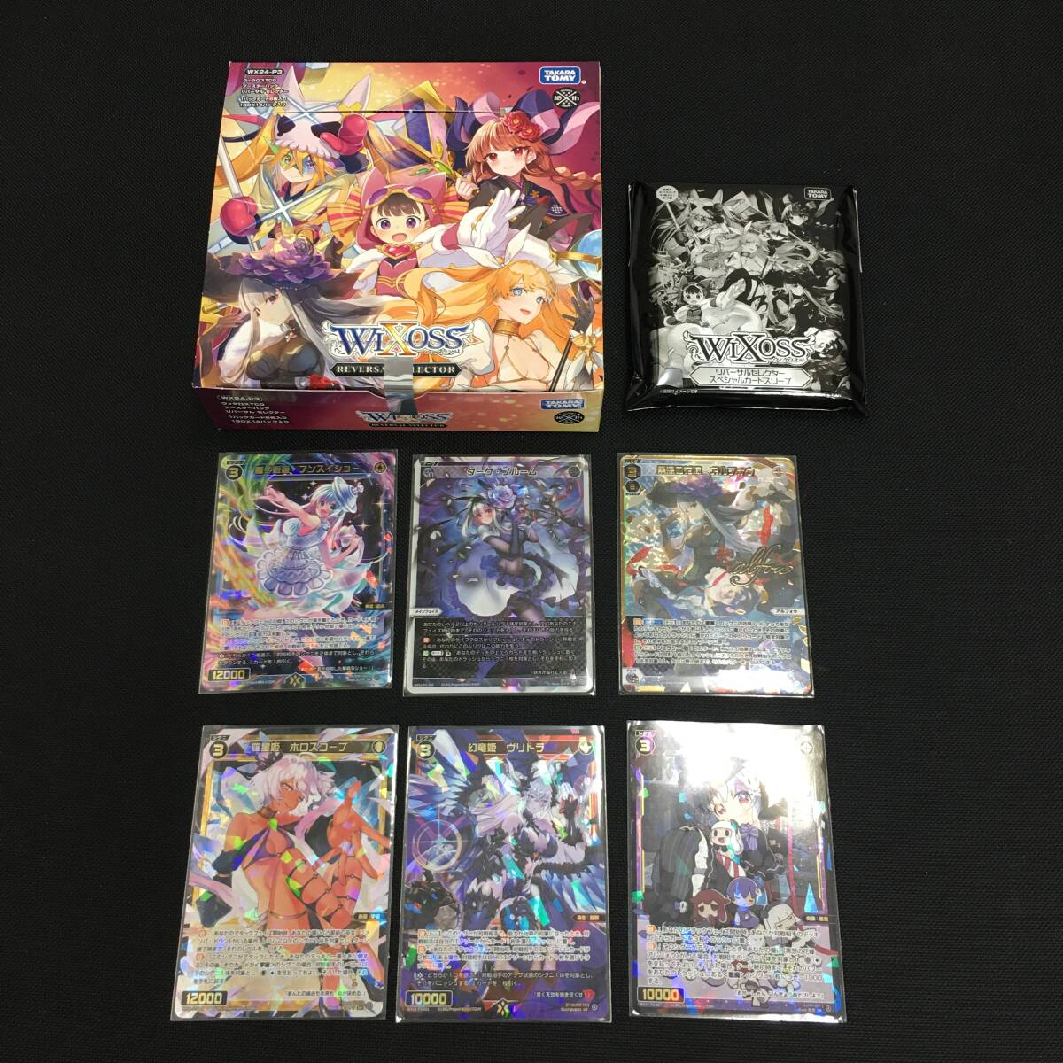 Yahoo!オークション -「ウィクロス box 未開封」の落札相場 Yahoo!オークション -「ウィクロス box 未開封」の落札相場