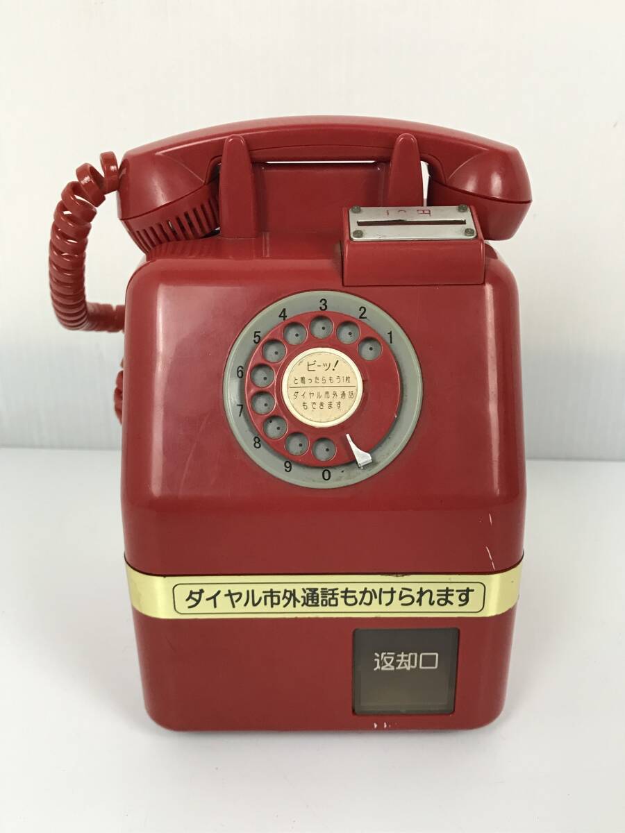 Yahoo!オークション -「公衆電話貯金箱」の落札相場・落札価格 Yahoo!オークション -「公衆電話貯金箱」の落札相場・落札価格